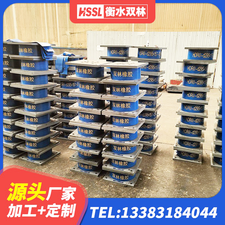 登封市HDR1000高阻尼橡胶隔震支座生产厂家 登封市LNR500隔震橡胶支座生产厂家 登封市较高阻尼隔震支座生产厂家 登封市铅芯橡胶隔震支座LRB900源头工厂 - 第3张