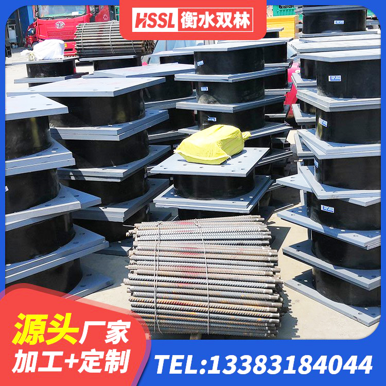 登封市高阻尼建筑支座 登封市HDR橡胶支座 登封市钢结构房抗震支座源头工厂 登封市高阻尼建筑支座 - 第6张