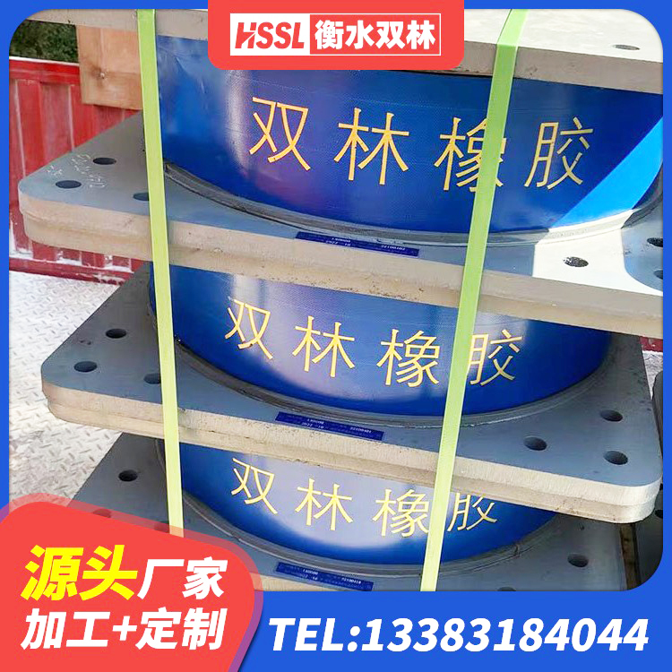 登封市楼体隔震支座 登封市建筑高阻尼高阻尼橡胶隔震支座厂家 登封市抗震阻尼支座多少钱 登封市建筑铅芯隔振支座厂家 - 第6张