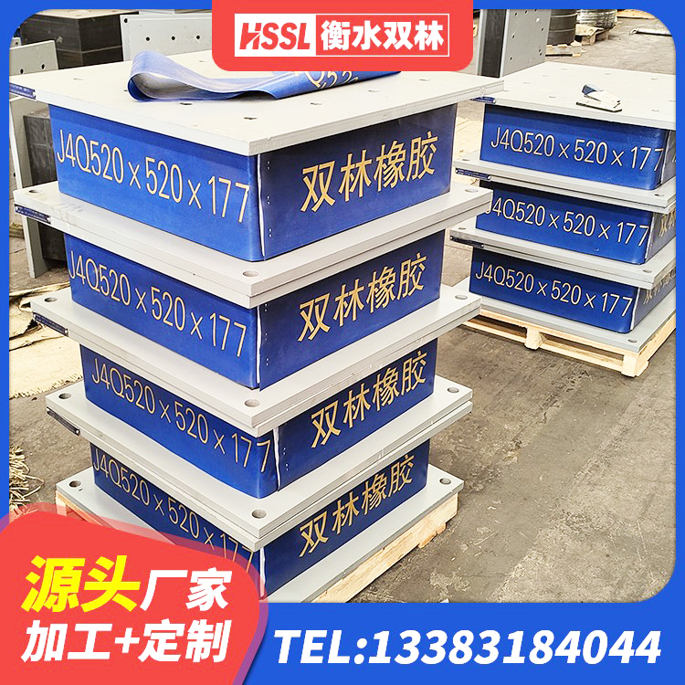登封市水平力分散隔震支座源头工厂 登封市HDR1200橡胶隔震支座 登封市建筑隔震支座定制厂家 登封市建筑铅芯隔震橡胶隔震支座源头工厂 - 第3张