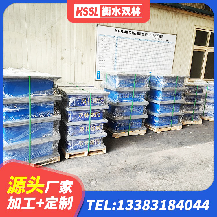 登封市房建隔震支座厂家 登封市建筑铅芯抗震支座生产厂家 登封市HDR1400高阻尼橡胶支座生产厂家 登封市隔震支座LRB600-Ⅱ - 第2张