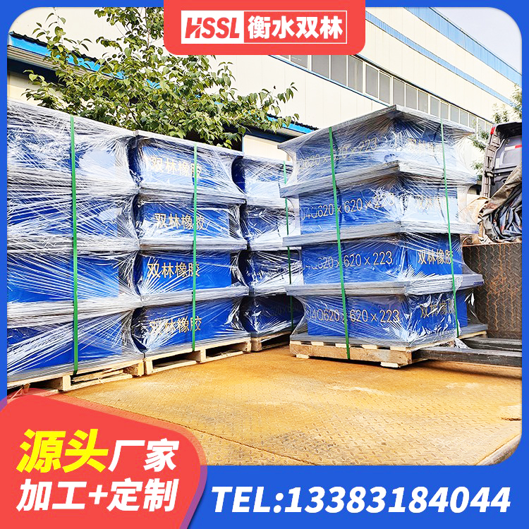 登封市HDR1000高阻尼橡胶隔震支座生产厂家 登封市LNR500隔震橡胶支座生产厂家 登封市较高阻尼隔震支座生产厂家 登封市铅芯橡胶隔震支座LRB900源头工厂 - 第2张