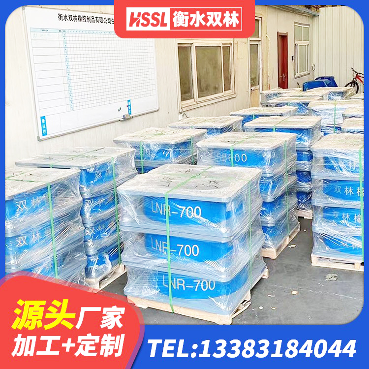 登封市抗震支座-LNR700-II厂家 登封市HDR1100高阻尼橡胶隔震支座 登封市LNR1100隔震支座多少钱 登封市建筑方形隔震支座 - 第4张