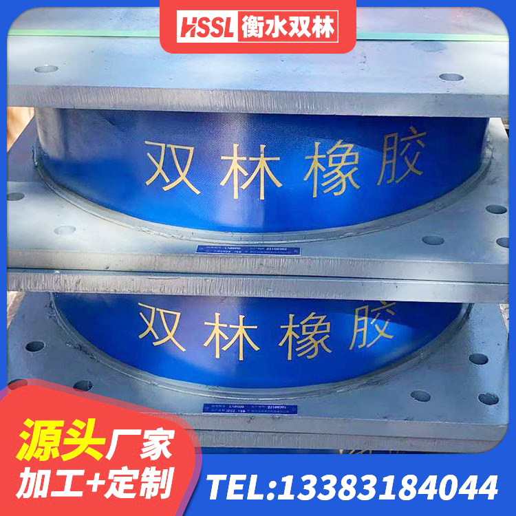 登封市LNR1400天然橡胶支座 登封市橡胶型隔震支座源头工厂 登封市建筑抗震橡胶隔震支座工厂源头工厂 登封市LNR300天然隔震支座什么价格 - 第5张