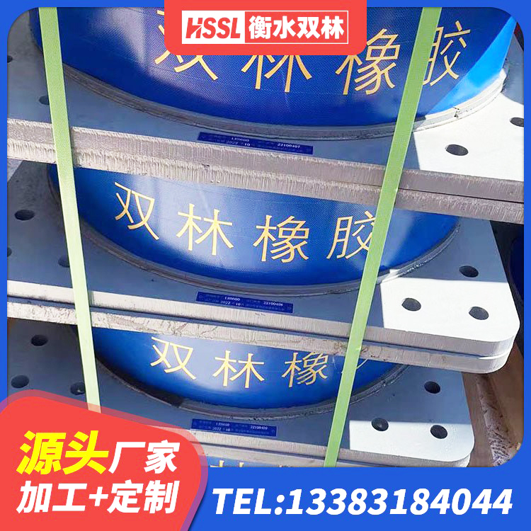 登封市LNB隔震支座厂家 登封市建筑橡胶隔震支座定做生产厂家 登封市厚层橡胶隔震支座生产厂家 登封市LRB1300铅芯支座生产厂家 - 第2张
