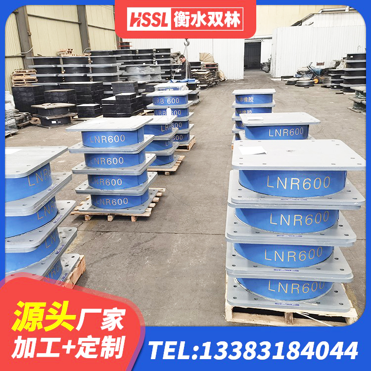 登封市水平力分散隔震支座源头工厂 登封市HDR1200橡胶隔震支座 登封市建筑隔震支座定制厂家 登封市建筑铅芯隔震橡胶隔震支座源头工厂 - 第4张