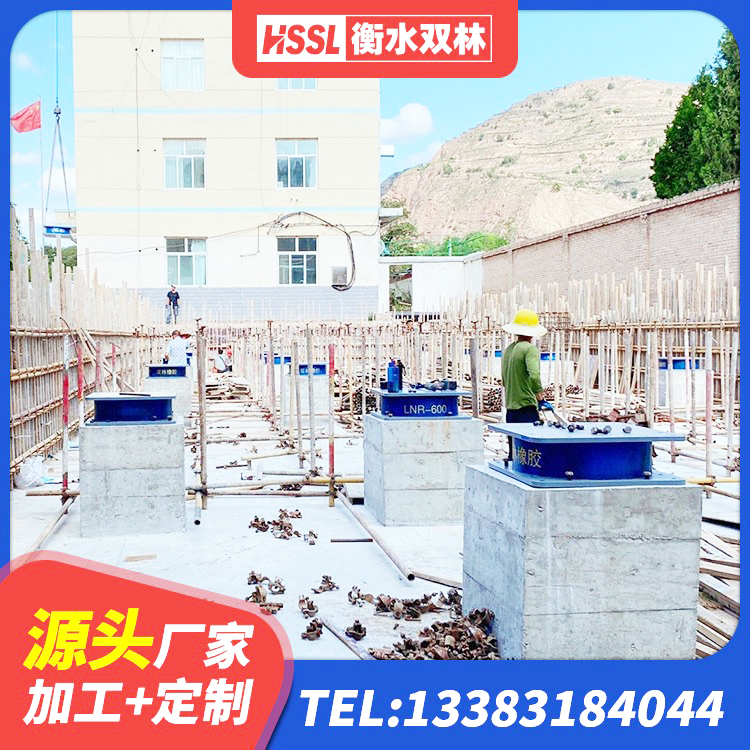 登封市房建隔震支座厂家 登封市建筑铅芯抗震支座生产厂家 登封市HDR1400高阻尼橡胶支座生产厂家 登封市隔震支座LRB600-Ⅱ - 第4张