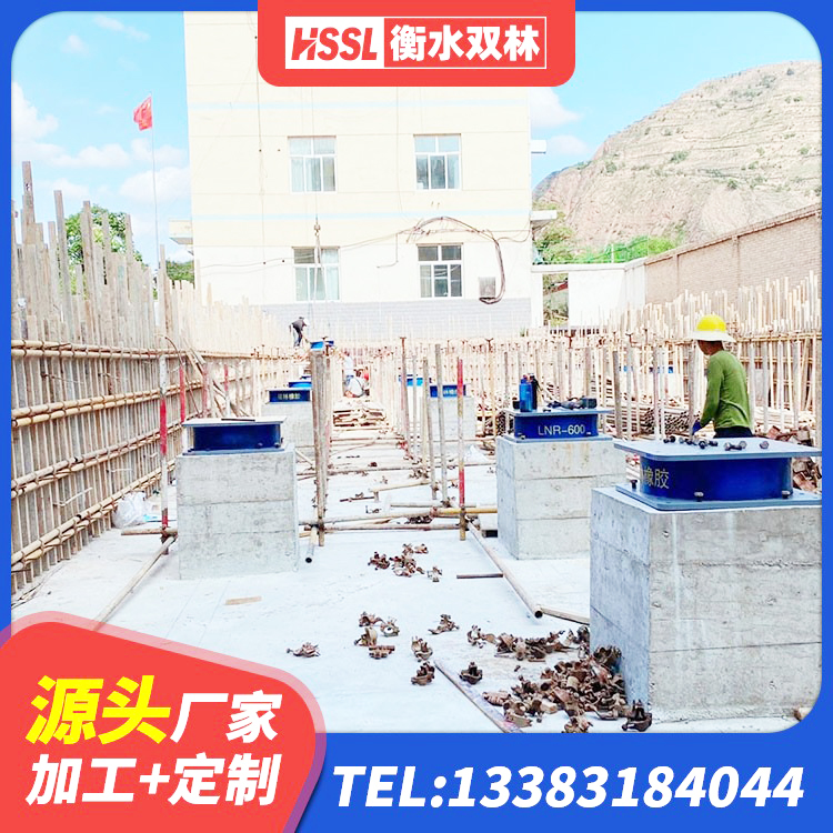 登封市高阻尼建筑支座 登封市HDR橡胶支座 登封市钢结构房抗震支座源头工厂 登封市高阻尼建筑支座 - 第9张