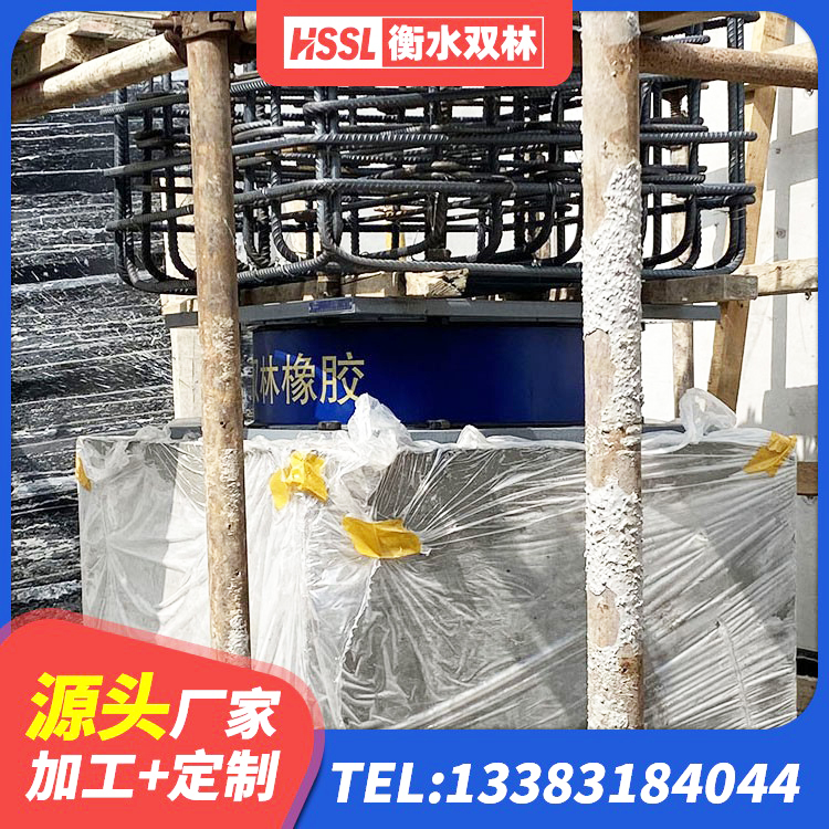 登封市住宅隔震支座厂家电话 登封市高阻尼橡胶隔震支座支座 登封市高阻尼建筑支座 登封市天然橡胶隔震支座(LNR)源头工厂 - 第10张