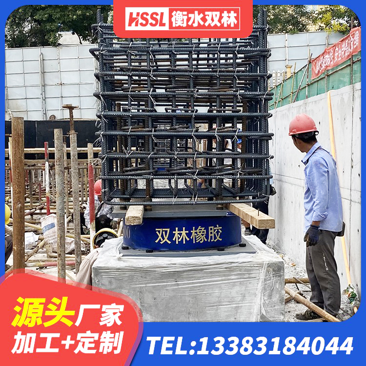 登封市水平力分散型隔震支座多少钱 登封市楼房抗震支座源头工厂 登封市HDR1400高阻尼支座 登封市隔震支座L800厂家 - 第7张