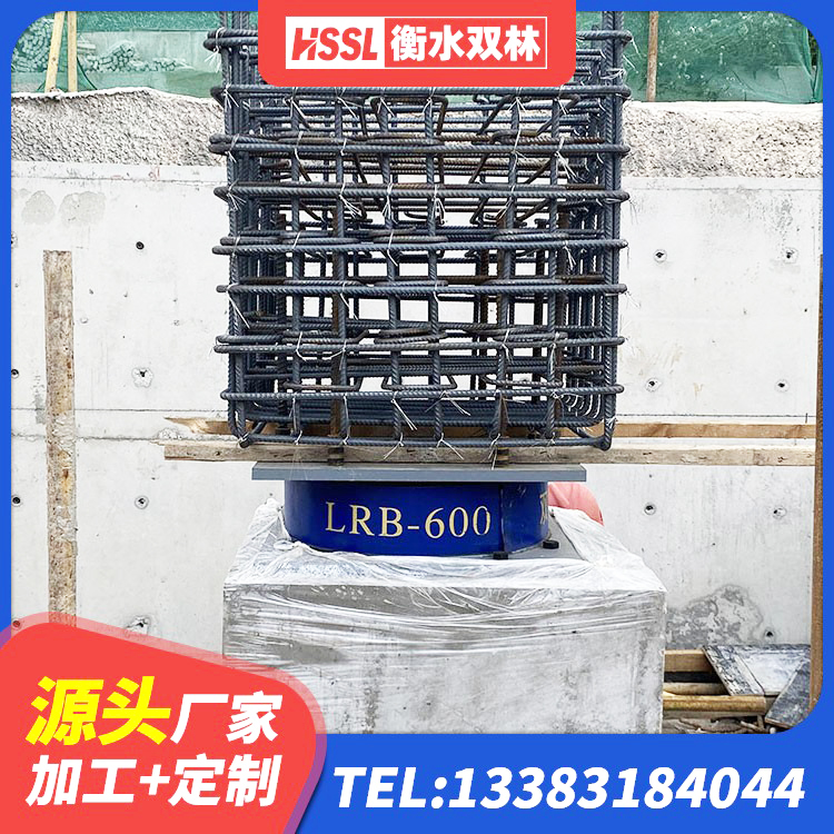 登封市LNR水平分散型隔震支座生产厂家 登封市建筑减震抗震支座 登封市抗震减震支座生产厂家 登封市建筑铅芯橡胶隔震支座LRB500生产厂家 - 第2张