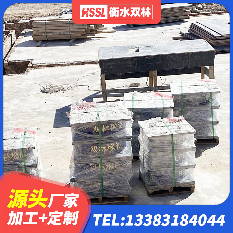 登封市住宅隔震支座厂家电话 登封市高阻尼橡胶隔震支座支座 登封市高阻尼建筑支座 登封市天然橡胶隔震支座(LNR)源头工厂 - 第2张