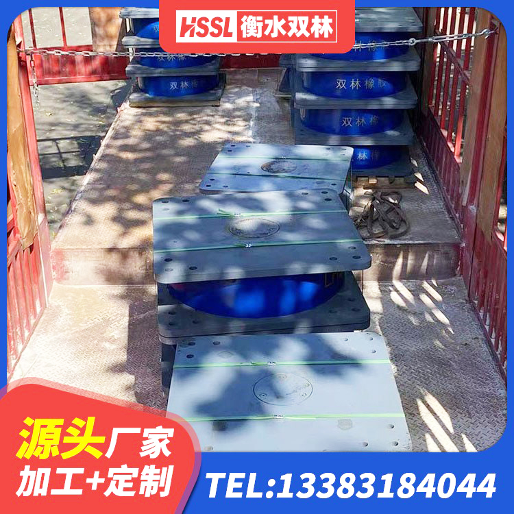 登封市LNB隔震支座厂家 登封市建筑橡胶隔震支座定做生产厂家 登封市厚层橡胶隔震支座生产厂家 登封市LRB1300铅芯支座生产厂家 - 第4张