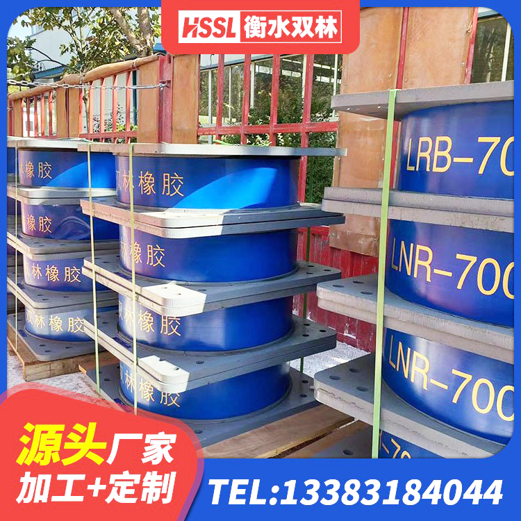 登封市楼体隔震支座 登封市建筑高阻尼高阻尼橡胶隔震支座厂家 登封市抗震阻尼支座多少钱 登封市建筑铅芯隔振支座厂家 - 第2张