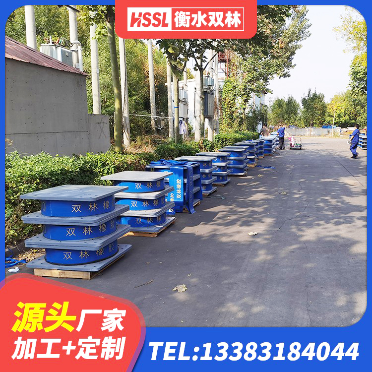 登封市建筑铅芯隔振支座 登封市隔震支座售价 登封市建筑小型隔震支座源头工厂 登封市钢结构抗震支座源头工厂 - 第4张