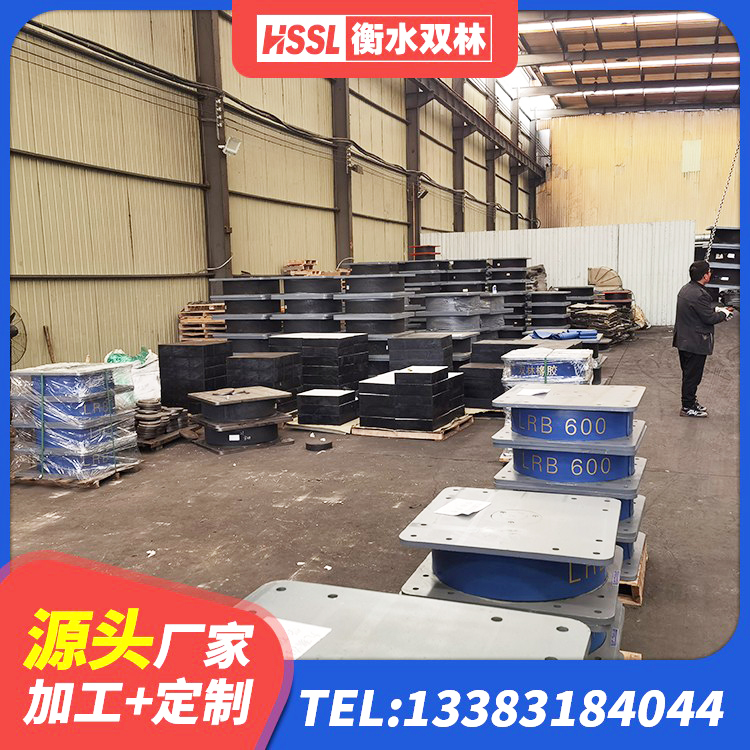 登封市LNB隔震支座厂家 登封市建筑橡胶隔震支座定做生产厂家 登封市厚层橡胶隔震支座生产厂家 登封市LRB1300铅芯支座生产厂家 - 第6张