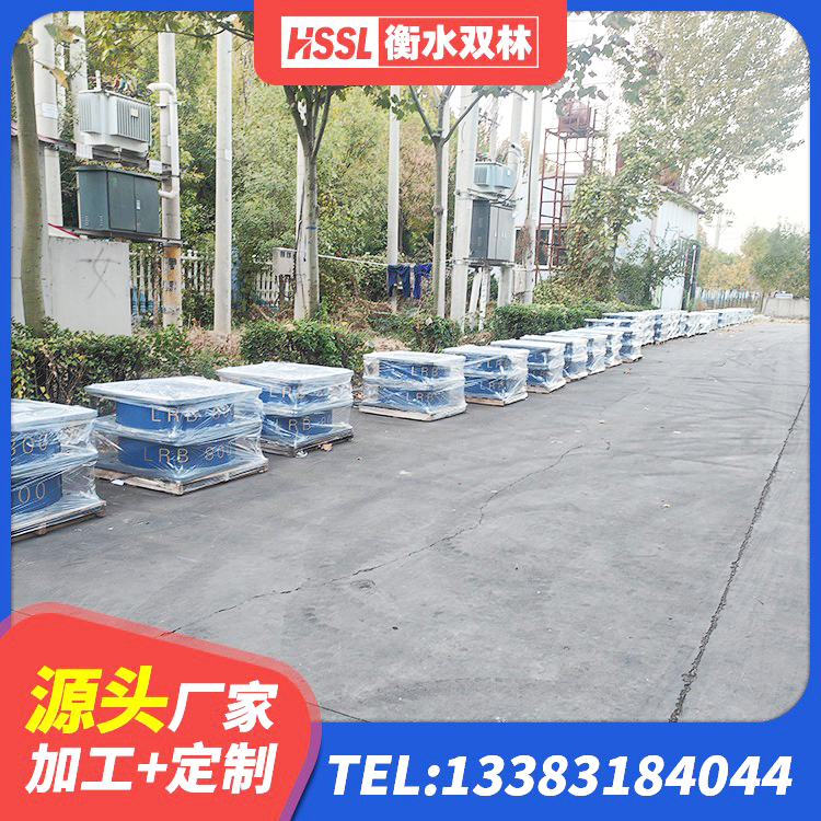 登封市LNR600橡胶隔震支座什么价格 登封市LRB隔震支座1400生产厂家 登封市500%隔震支座 登封市建筑隔震建筑的橡胶隔震支座 - 第8张