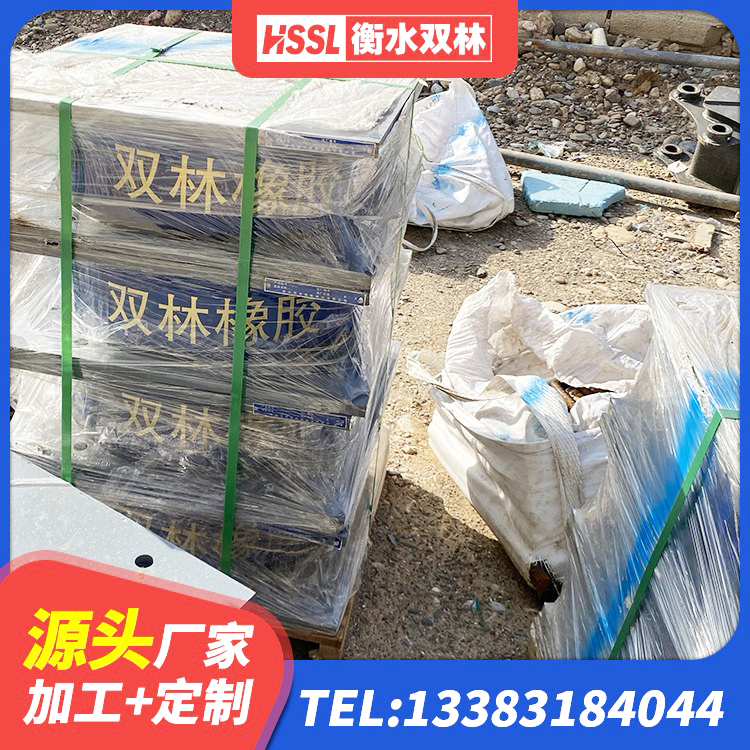 登封市建筑铅芯隔振支座 登封市隔震支座售价 登封市建筑小型隔震支座源头工厂 登封市钢结构抗震支座源头工厂 - 第3张