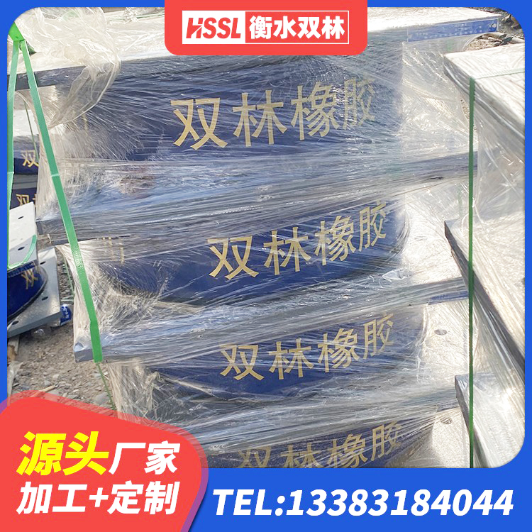 登封市LNR水平分散型隔震支座生产厂家 登封市建筑减震抗震支座 登封市抗震减震支座生产厂家 登封市建筑铅芯橡胶隔震支座LRB500生产厂家 - 第3张