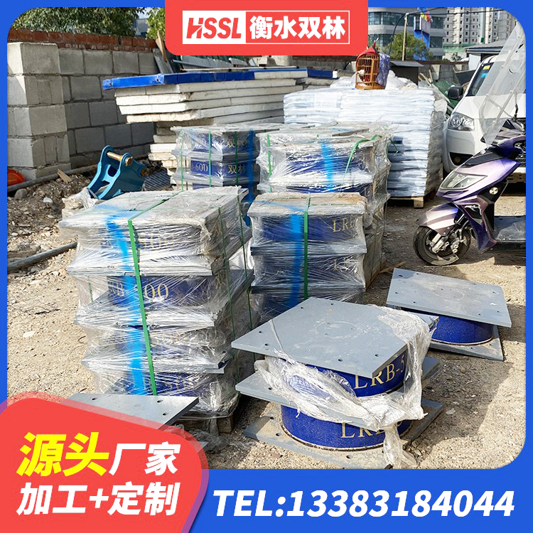登封市LNR600橡胶隔震支座什么价格 登封市LRB隔震支座1400生产厂家 登封市500%隔震支座 登封市建筑隔震建筑的橡胶隔震支座 - 第3张